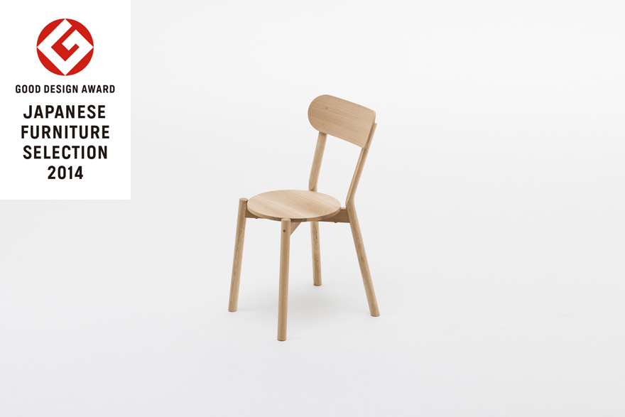 Castor Chair Wins Good Design Award 2014 KARIMOKU NEW STANDARD KNS   E095c8a376c34339280d96d1405e5d56 